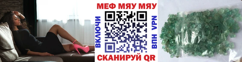 Купить наркотики цена Северо-Курильск COCAIN  СК  ГАШ  МАРИХУАНА  МЕФ 