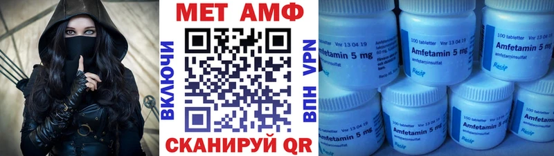 кракен онион  Северо-Курильск  нарко площадка как зайти  Амфетамин Premium 
