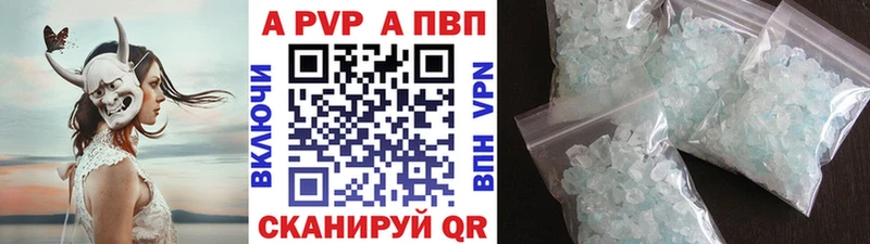 omg зеркало  Северо-Курильск  APVP VHQ  наркошоп 