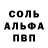 Бутират GHB DashkinNoMercy