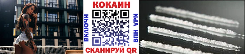 COCAIN Эквадор  Северо-Курильск 