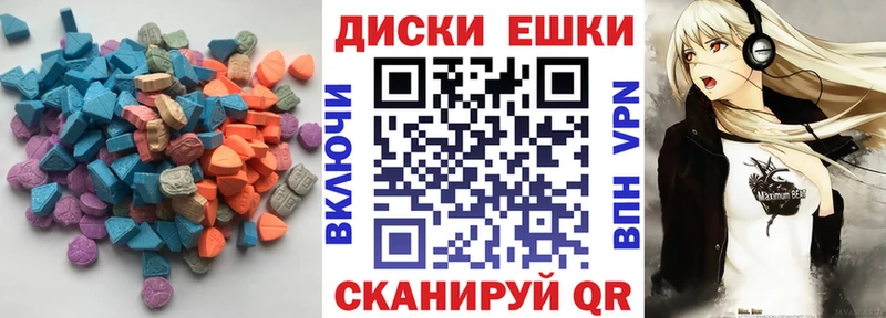 дарнет шоп  Северо-Курильск  ЭКСТАЗИ 280 MDMA 