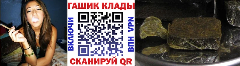 где продают наркотики  Северо-Курильск  Гашиш AMNESIA HAZE 