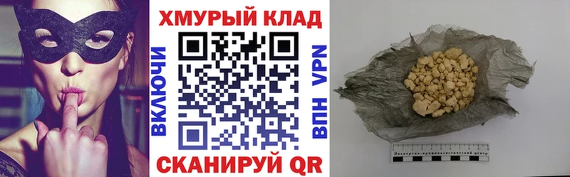 ГЕРОИН герыч  Северо-Курильск 