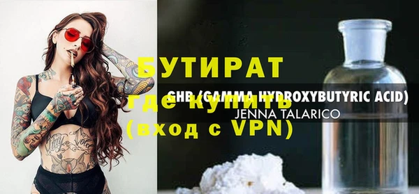 ПСИЛОЦИБИНОВЫЕ ГРИБЫ Балахна