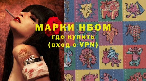 ПСИЛОЦИБИНОВЫЕ ГРИБЫ Балахна
