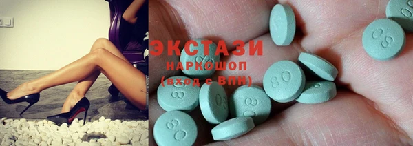 ПСИЛОЦИБИНОВЫЕ ГРИБЫ Балахна