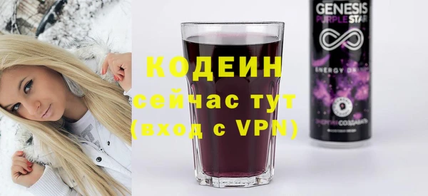 PSILOCYBIN Балабаново