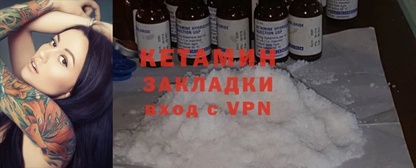 ПСИЛОЦИБИНОВЫЕ ГРИБЫ Балахна