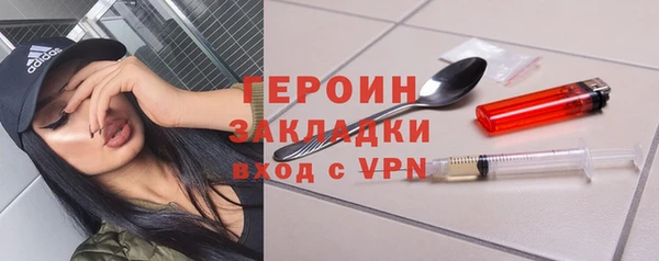 PSILOCYBIN Балабаново