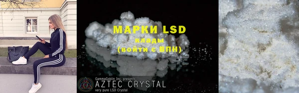 PSILOCYBIN Балабаново
