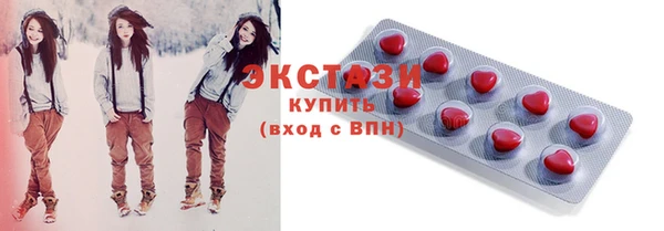 ПСИЛОЦИБИНОВЫЕ ГРИБЫ Балахна