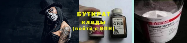 ПСИЛОЦИБИНОВЫЕ ГРИБЫ Балахна