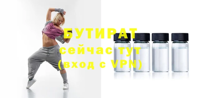 PSILOCYBIN Балабаново