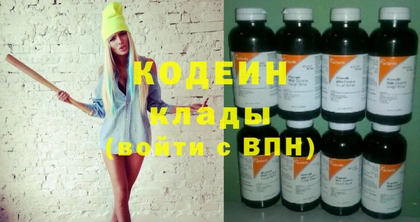 ПСИЛОЦИБИНОВЫЕ ГРИБЫ Балахна