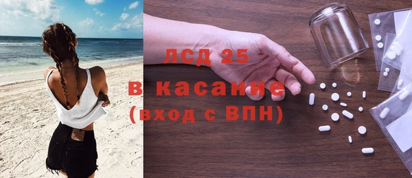 PSILOCYBIN Балабаново