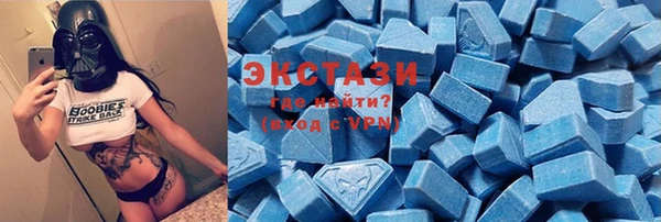 ПСИЛОЦИБИНОВЫЕ ГРИБЫ Балахна
