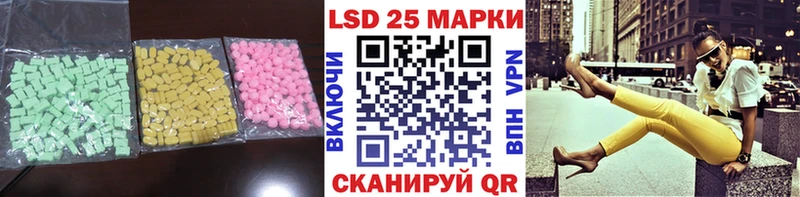 Лсд 25 экстази ecstasy  mega рабочий сайт  Северо-Курильск  цена  