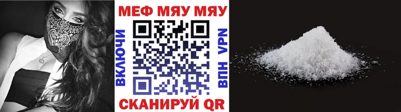 hydra tor  Северо-Курильск  Меф мяу мяу 