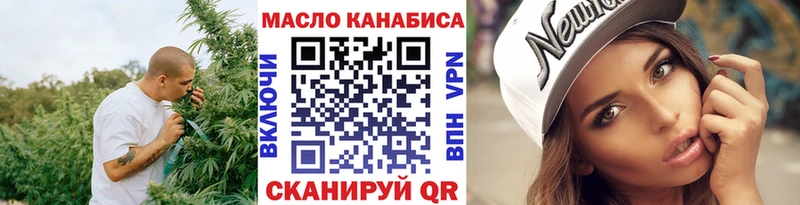 ТГК концентрат  купить наркотики цена  мега ССЫЛКА  Северо-Курильск 